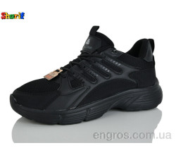 Кроссовки Sharif